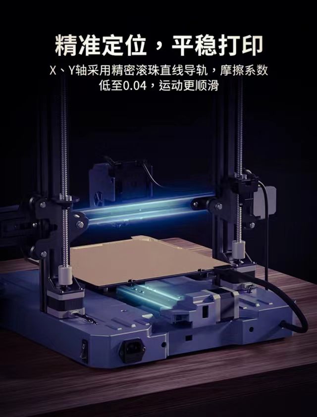  創想CR-10 SE 3D列印機