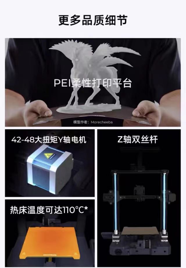  創想CR-10 SE 3D列印機
