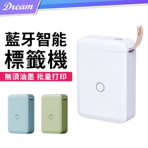 精臣智能標籤機【D110】
