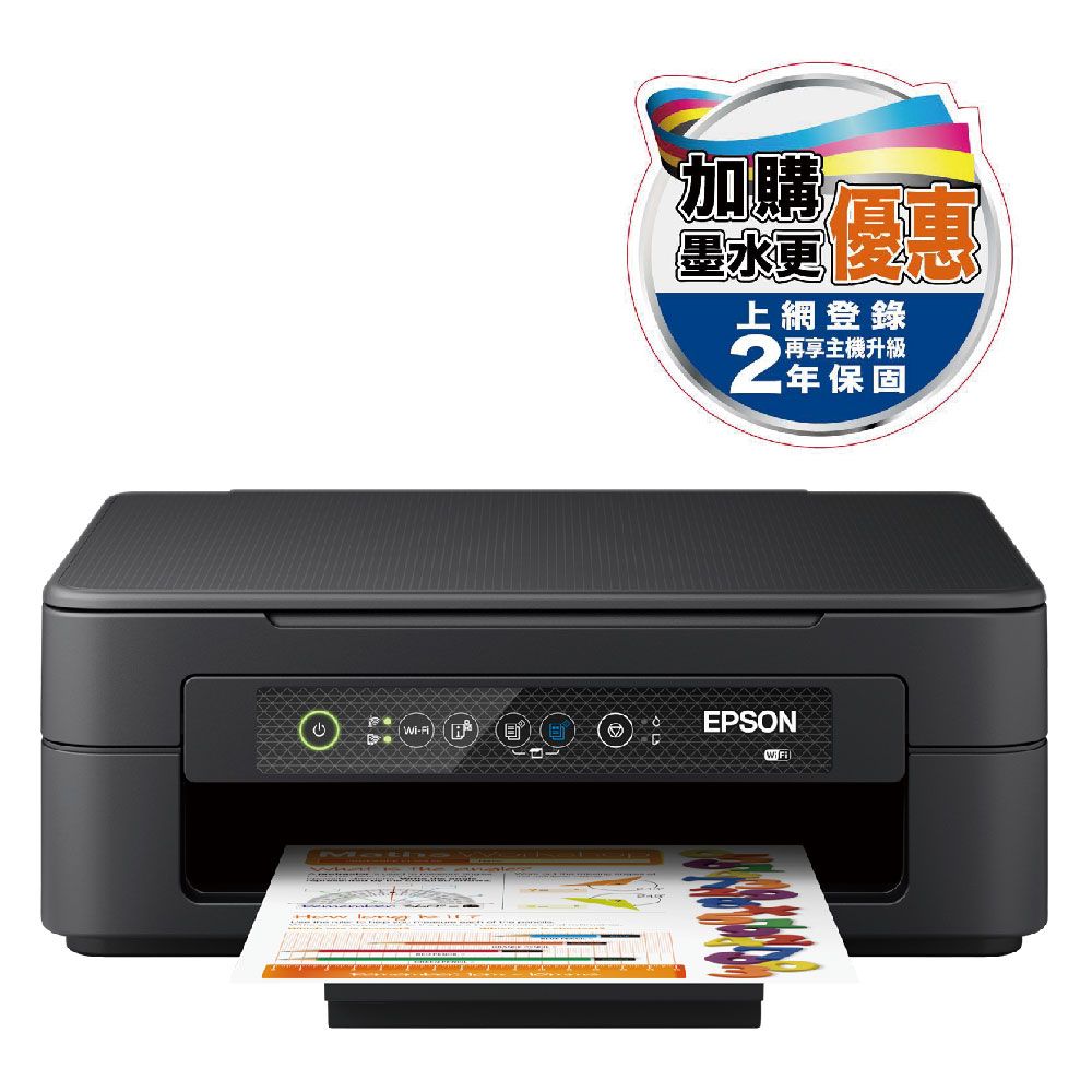 EPSON XP-2200 三合一Wi-Fi雲端超值複合機- PChome 24h購物