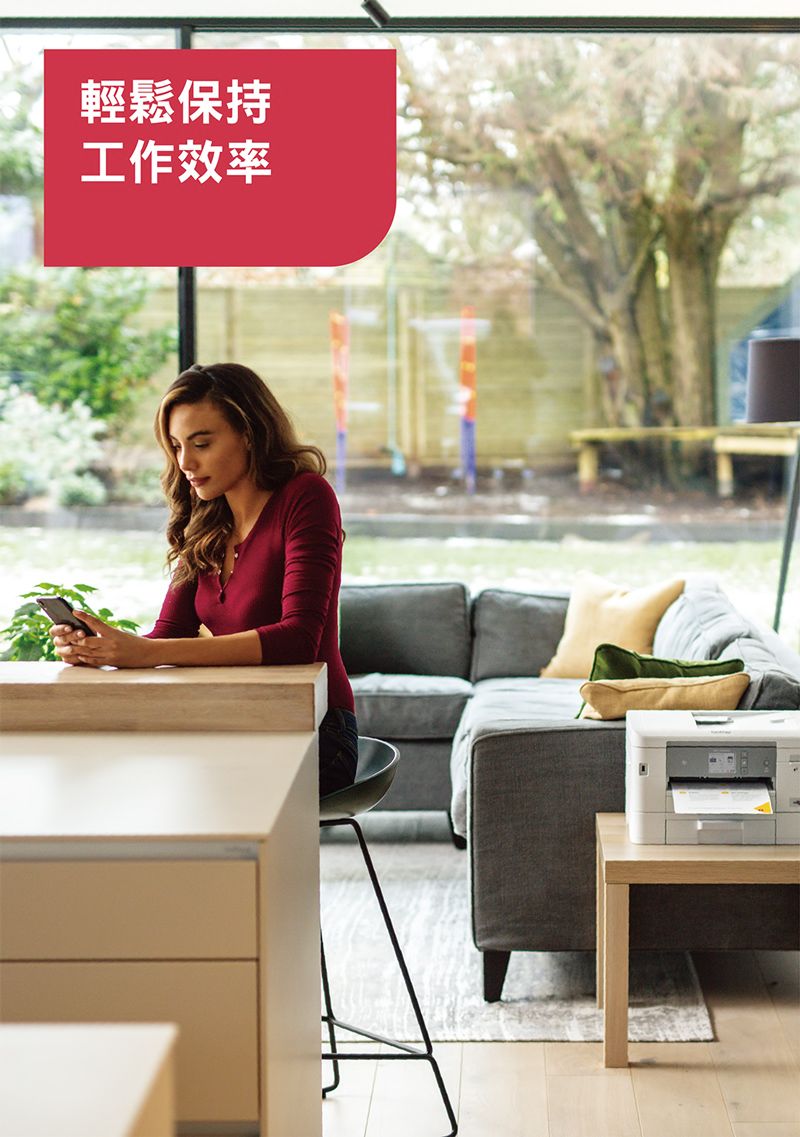 輕鬆保持工作效率