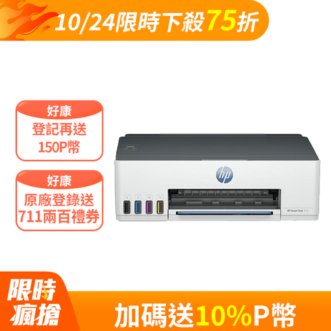 HP 惠普 Smart Tank 215 高速無線連續供墨印表機