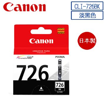 Canon 佳能  CLI-726BK 原廠淡黑色墨水匣