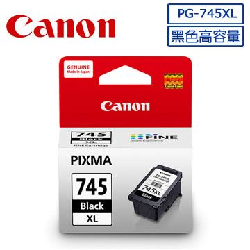 Canon PG-745XL原廠黑色高容量XL墨水匣◆適用MG2470、MG3070、TS3170、TR4570、MX497