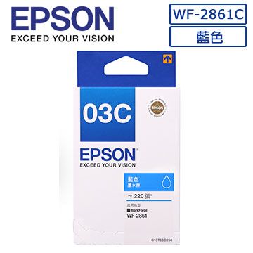 EPSON 愛普生  T03C(C13T03C250)原廠藍色墨水匣