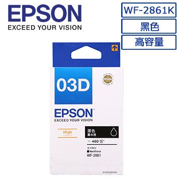 EPSON  C13T03D150 原廠高容量黑色墨水匣