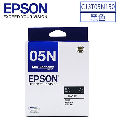 EPSON 愛普生 原廠黑色墨水匣(C13T05N150)