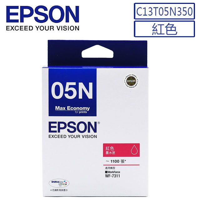 EPSON 愛普生  原廠紅色墨水匣(C13T05N350)