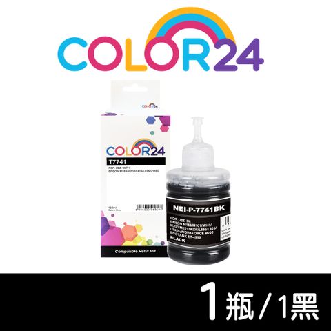 【Color24】for EPSON T774100 (140ml) 黑色防水相容連供墨水 適用： EPSON M105 / M200 / L605 / L655 / L1455 / EPSON M105 / M200 / L605 / L655 / L1455