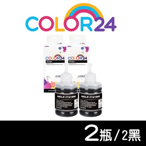 【Color24】for EPSON 2黑 T774100/140ml 防水相容連供墨水 適用： EPSON M105 / M200 / L605 / L655 / L1455 / EPSON M105 / M200 / L605 / L655 / L1455
