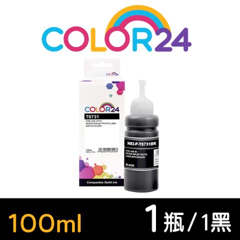 【Color24】for EPSON T673 / T673100 100ml增量版 黑色相容連供墨水 適用： L800/L1800/L805
