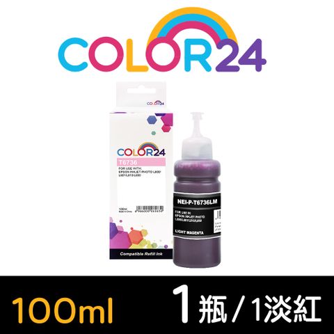 【Color24】for EPSON T673 / T673600 100ml增量版 淡紅色相容連供墨水 適用： L800/L1800/L805
