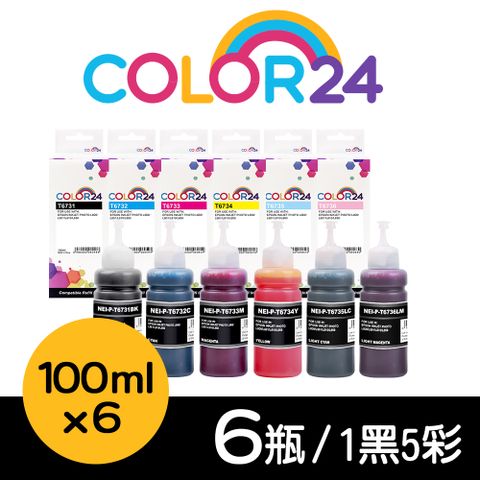 【Color24】for EPSON 1黑5彩 T673100/T673200/T673300/T673400/T673500/T673600 100ml增量版 相容連供墨水 適用： L800/L1800/L805
