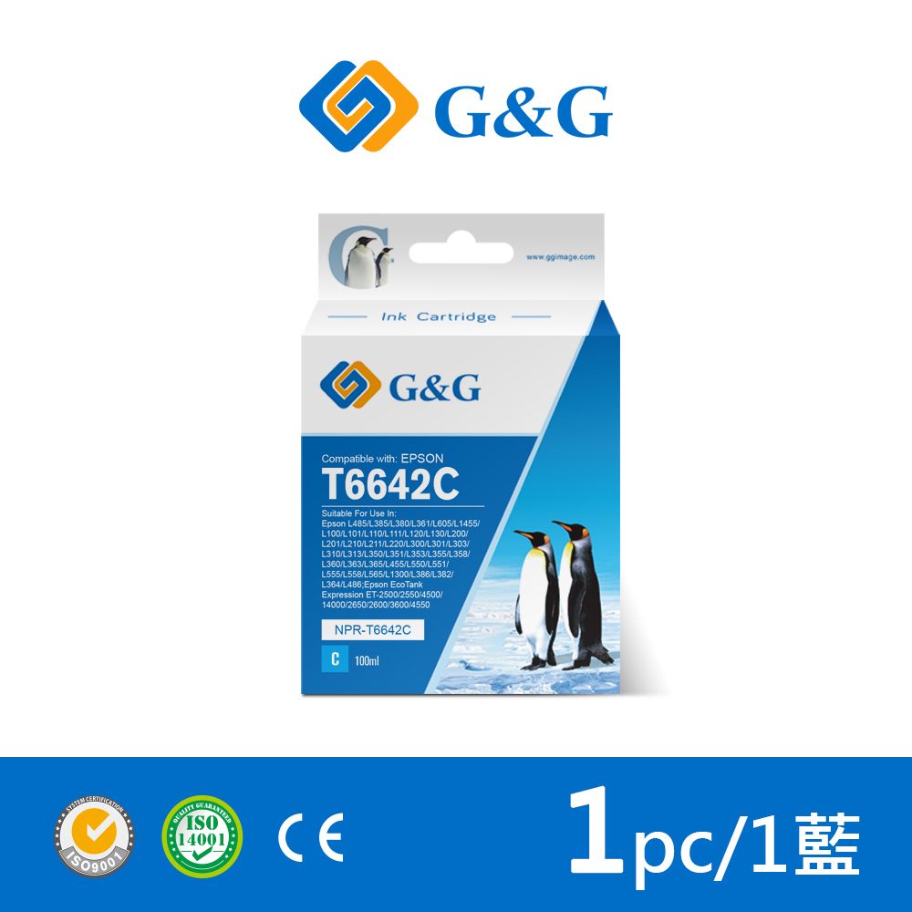 G&G for EPSON T664200 / 100ml 藍色相容連供墨水  /適用機型 EPSON L100 / L110 / L120 / L121 / L200 / L220 / L210 / L300 / L310 / L350 / L355 / L360 / L365 / L380 / L385 / L455 / L485 / L550 / L555 / L565 / L605 / L1300 / L1455