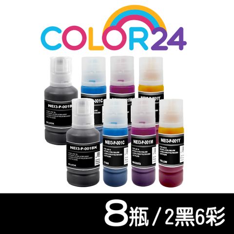 【Color24】for EPSON 2黑6彩 T03Y100/T03Y200/T03Y300/T03Y400 相容連供墨水 適用：L4150/L4160/L4260/L6170/L6190/L14150