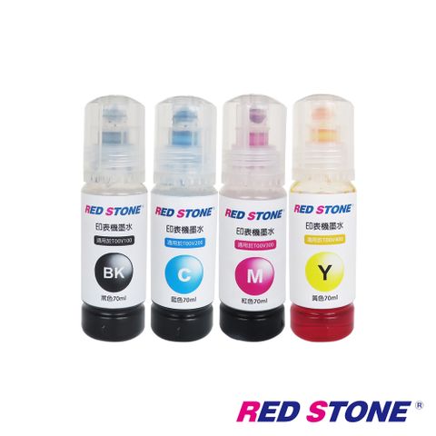 RED STONE 紅石 for EPSON T00V100 T00V200 T00V300 T00V400 黑藍紅黃 四色填充墨水