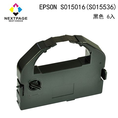 NEXTPAGE 台灣榮工 EPSON S015016/S015536/S015508/LQ670/LQ680/LQ2550/LQ2500 黑色相容色帶-6入組