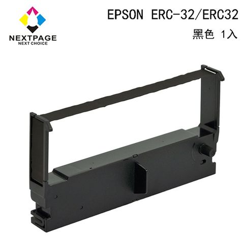 【台灣榮工】EPSON ERC-32/ ERC32二聯式發票 / 收據/ 收銀機 相容色帶 黑色