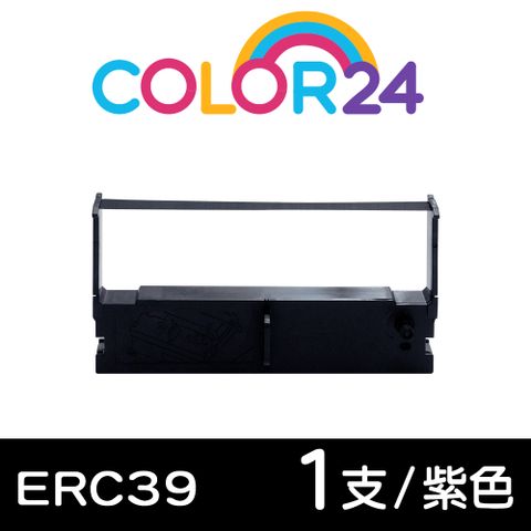 Color24 for EPSON ERC-39/ERC39 紫色相容色帶 適用ERC39/ERC43/M-U110/M-U110A/M-U110II/M-U111S/M-U111SII/M-U115/M-U310/M-U310S