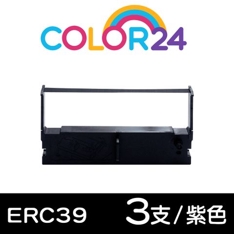 Color24 for EPSON 3入組 ERC-39/ERC39 紫色相容色帶 適用ERC43/M-U110/M-U110A/M-U110II/M-U111S/M-U111SII/M-U115/M-U310/M-U310S/M-U311/M-U311S/M-U312/M-U312S/M-V110 /MT-311