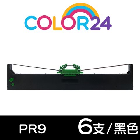 【COLOR24】for OLIVETTI 6入組 PR9 黑色相容色帶 適用：TTP10 / FB900 / Y170 / PR9 / SEIKOSHA / SBP900 / SBP990 / TIIS9068