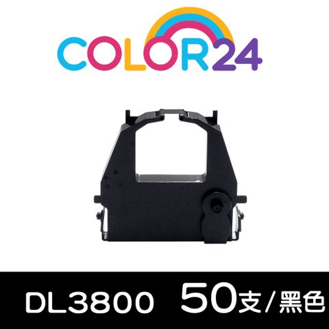 Color24 for Fujitsu 50入組 DL3800 黑色相容色帶 適用DL-3850+/DL-3750+/DL-3800 Pro/DL-3700 Pro/DL-9600/DL-9400/DL-9300/MP-3800C/F-38/F-80/F-80+/F-90/F-93/F-94