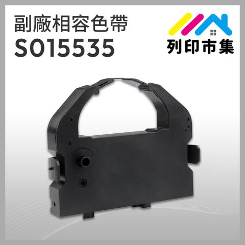 printermall 列印市集 for EPSON S015535 副廠 相容黑色色帶 ( 適用 EPSON LQ670 / LQ670C / LQ680 / LQ-1060 / LQ-2500 / LQ-2550 )