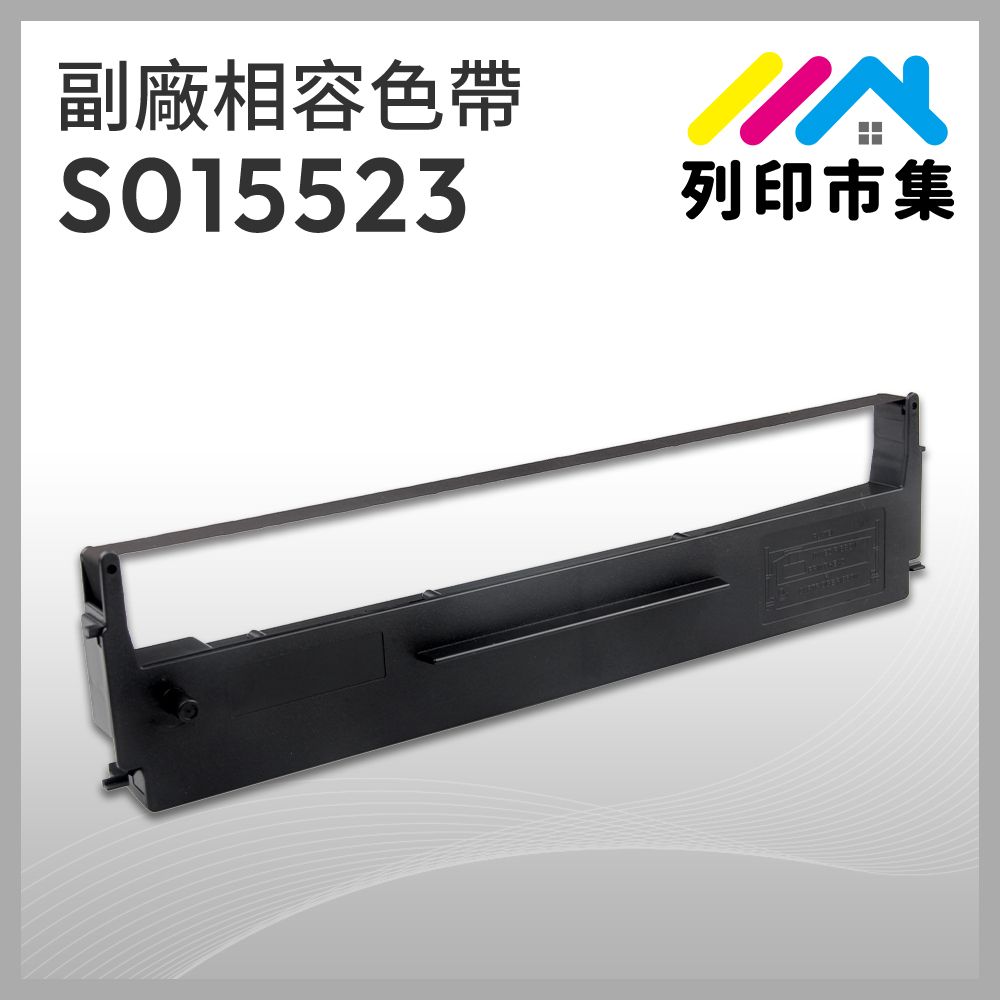 printermall 列印市集 for EPSON S015523 副廠 相容黑色色帶 ( 適用 Epson LX-300 / 800 ; LQ-800 / 500 / 500C / 550 / 550C / 570 / 570C / 300 / 300+II / 300+ ; FX-80 / 85 / 800 ; MX-80 ; ERC-19 ; Jolimark 映美 DP320 )