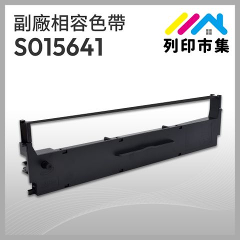 printermall 列印市集 for EPSON S015641 副廠 相容黑色色帶 ( 適用 EPSON LQ-310 / 310C )