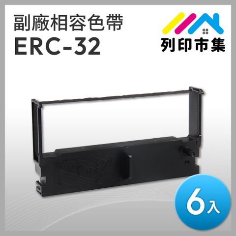 printermall 列印市集 for EPSON 6入組 ERC32 副廠 相容 紫色收銀機色帶