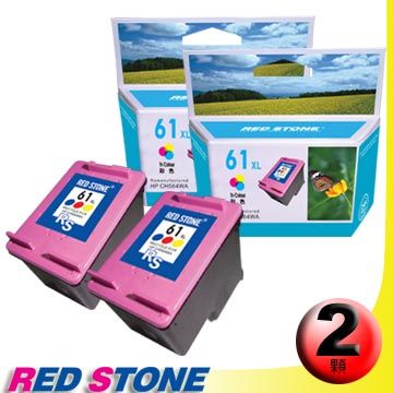 Rocket Soap RED STONE for HP CH564WA(彩色2)NO.61XL環保墨水匣組"高容量"