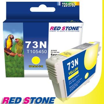 RED STONE 紅石 for EPSON  73N/T105450墨水匣(黃色)