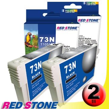 RED STONE 紅石 for EPSON 73N/T105150(黑色2)墨水匣組