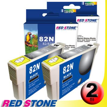 RED STONE 紅石 for EPSON 82N/T112150墨水匣(黑色2)【舊墨水匣型號T0821】