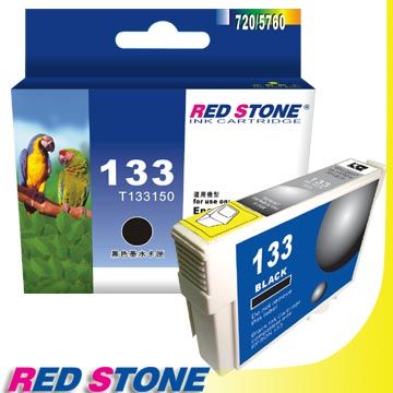 RED STONE 紅石 for EPSON NO.133/T133150墨水匣(黑色)