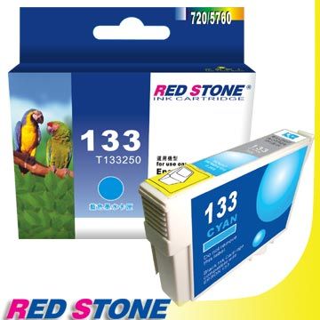 RED STONE 紅石 for EPSON NO.133/T133250墨水匣(藍色)