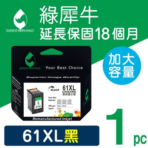 Greenrhino 綠犀牛 for HP NO.61XL (CH563WA) 黑色高容量環保墨水匣