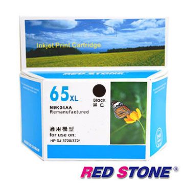 RED STONE 紅石  for HP NO.65XL(N9K04AA)高容量環保墨水匣(黑色)