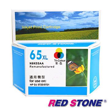 RED STONE 紅石  for HP NO.65XL(N9K03AA)高容量環保墨水匣(彩色)