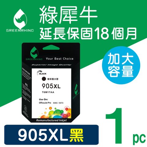 Greenrhino 綠犀牛 for HP NO.905XL (T6M17AA) 黑色高容量環保墨水匣