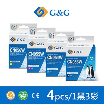 G&G for HP 1黑3彩組 CN053AA/CN054AA/CN055AA/CN056AA (932XL / 933XL) 高容量相容墨水匣 /適用機型HP OfficeJet 6100 / 6600 / 6700 / 7110 / 7610 / 7612 / 7510A