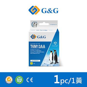 【G&amp;G】for HP NO.905XL / T6M13AA 黃色高容量相容墨水匣 /適用機型：HP OfficeJet Pro 6960 / 6970