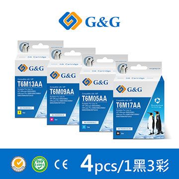 【G&amp;G】for HP 1黑3彩組 T6M17AA/T6M05AA/T6M09AA/T6M13AA (905XL) 高容量相容墨水匣 /適用機型：HP OfficeJet Pro 6960 / 6970