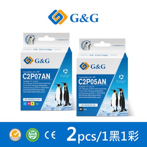 G&G for HP 1黑1彩組 C2P05AA+C2P07AA/NO.62XL 高容量相容墨水匣 /適用機型ENVY 5540 / 5640 / 7640 ; OfficeJet 5740 / 200 / 250