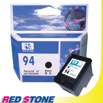 RED STONE 紅石 *加購單品* for HP C8765WA環保墨水匣(黑色)NO.94