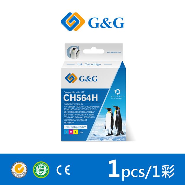 G&G for HP CH564WA (NO.61XL) 彩色高容量相容墨水匣 /適用機型Deskjet 1000 / 1010 / 1050 / 1510 / 2000 / 2050 / 2510 / 2540 / 3000 / 3050 ; ENVY 4500 / 5530