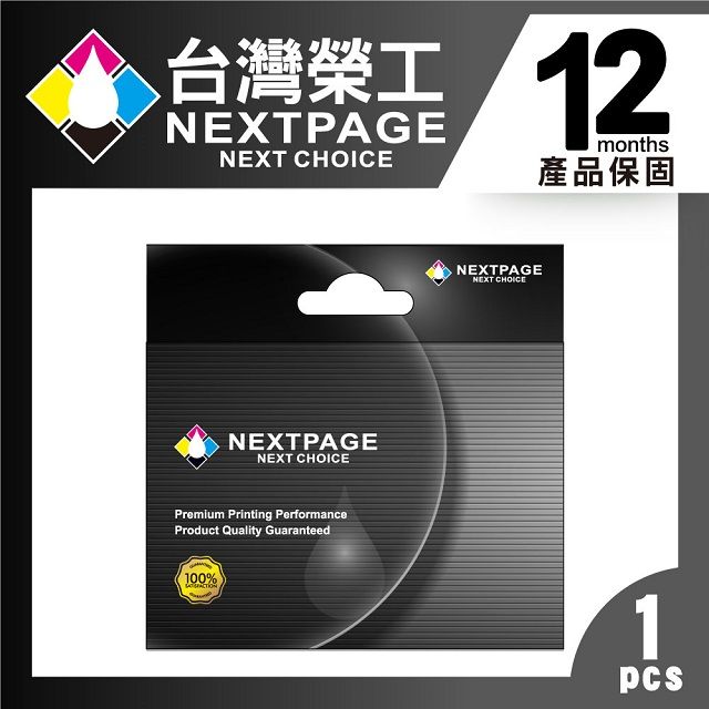 HP 惠普 高容量 彩色環保相容墨水匣 ENVY Pro 6420/Deskjet 1212/2332  適用  印表機