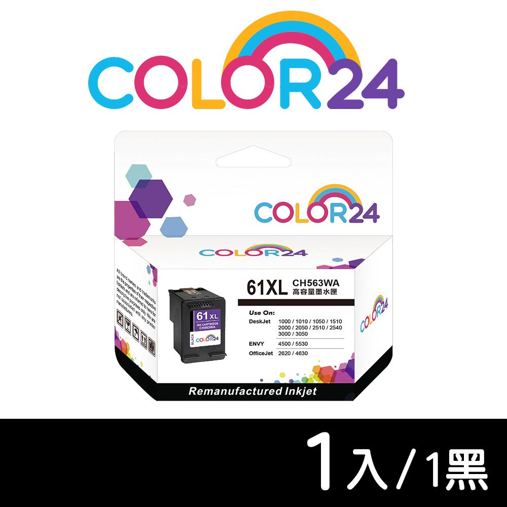 Color24 for HP CH563WANO.61XL黑色高容環保墨水匣