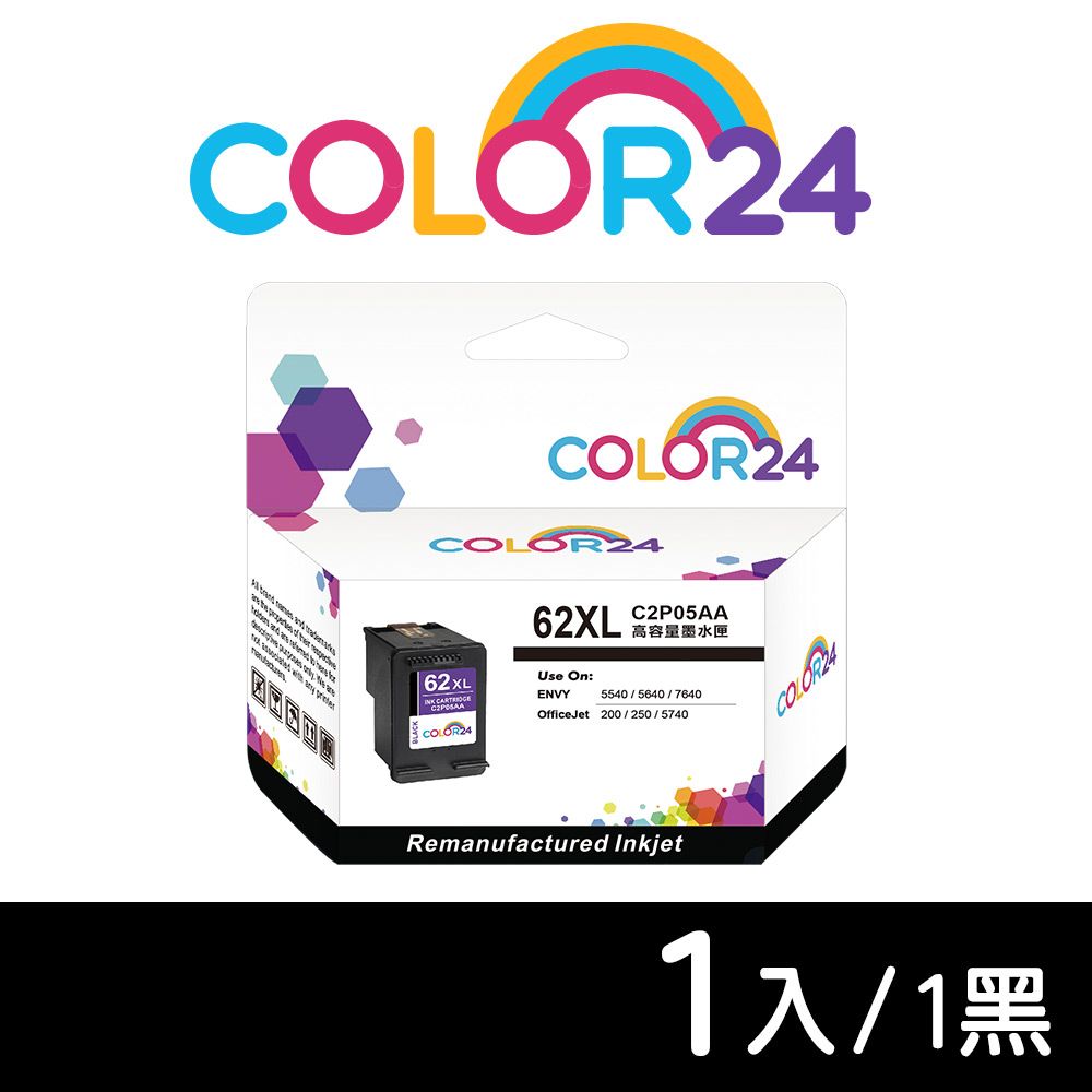 Color24 for HP C2P05AANO.62XL黑色高容環保墨水匣