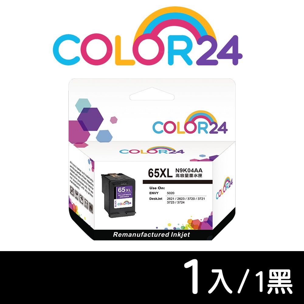 Color24 for HP N9K04AANO.65XL黑色高容環保墨水匣